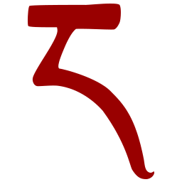 Tressis Italia srl Logo